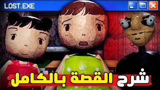 The Terrifying Truth Behind the Mother's Disappearance | Bad Parenting 2 | Family Secrets screenshot 2