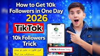 TikTok 10K Followers Trick 2026 | Grow Fast With Proof
