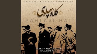 Download Lagu Iran (Instrumental) Download Lagu Iran (Instrumental)