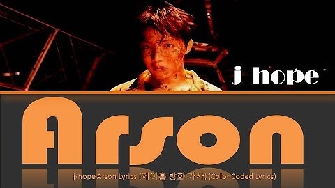 #arson #jhope  j-hope Arson Lyrics (제이홉 방화 가사) ( ROM /ENG/ALB Color Coded Lyrics )