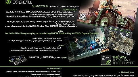 GTA V game play recorded using NVIDIA Shadow Play #GFEME #CaptureEveryWin