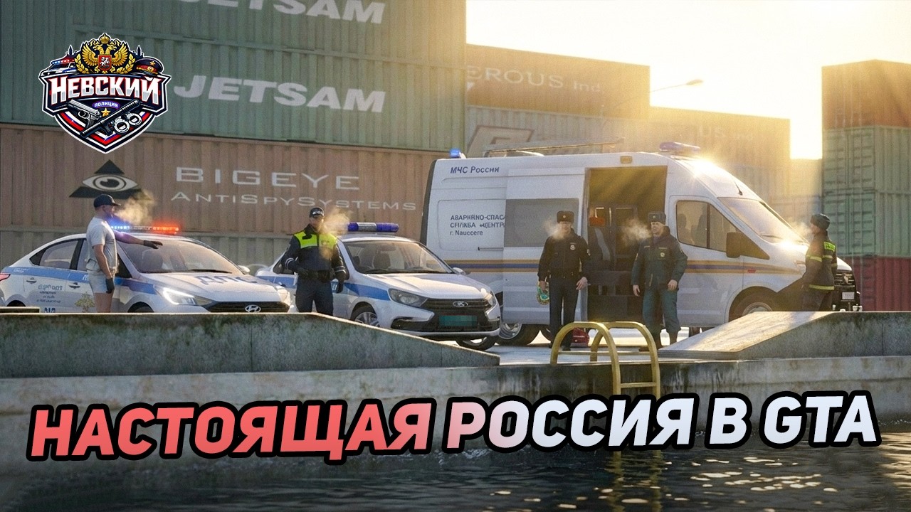 Я забыл, что это GTA: настоящая Россия внутри GTA 5 RP
