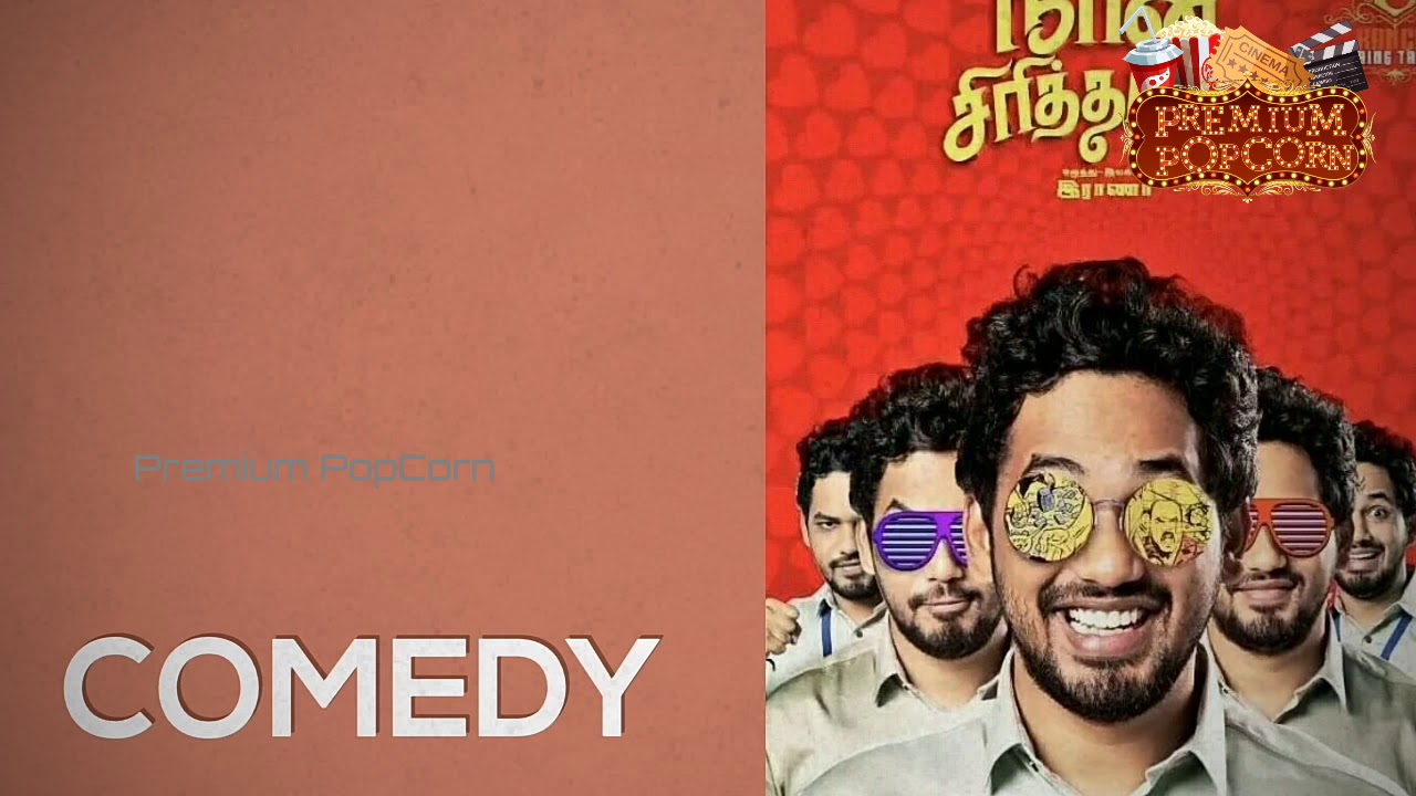 This Week Release Tamil Movies (14th Feb 2020) 02 Premium PopCorn