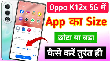 Oppo K12x 5g app ka size chota kaise kare | oppo K12x 5g app ke icon ko bara kaise kare
