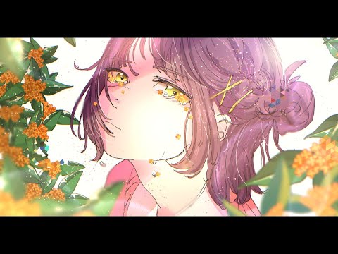金木犀 / 水野あつ - covered by ame