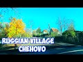 Russian village in the very west of Russia - Chehovo