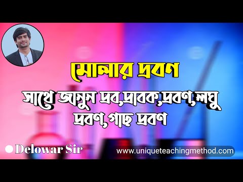 ভিডিও: 4 বছরের মোলার আছে কি?