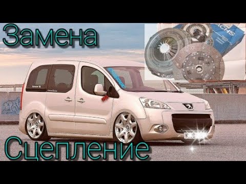 Peugeot Partner Замена сцепления / Видео  Энциклопедии / Пошаговая инструкция