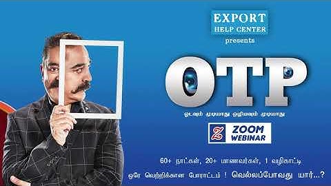 60+ நாட்கள் 20+ மாணவர்கள் 1 வழிகாட்டி - நம் EXPORT HELP CENTER 