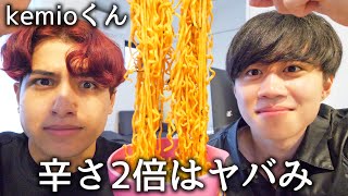 kemioくんと韓国の激辛麺辛さ2倍食べたらヤバみ【モッパン】