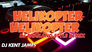 NEW THAILAND STYLE REMIX | HELIKOPTER HELIKOPTER | DJ KENT JAMES