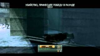 MW2flashbangпервая проба