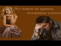 Анатолий Крант. Если нет тебя. Автор Олег Крашенин.