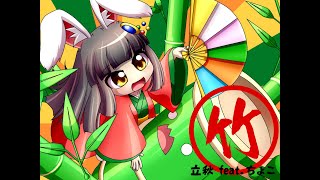 osu piano edition is a shit game, Risshuu - Take