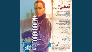 Video thumbnail of "Shahyar Ghanbari - Forbidden"