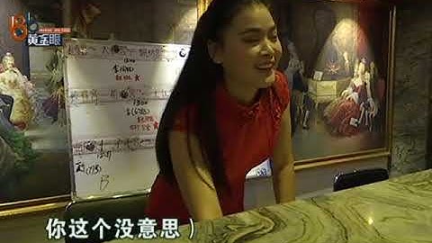 【1818黄金眼】美女互动 帝苑的“正规服务”​​​​按摩 - 天天要闻