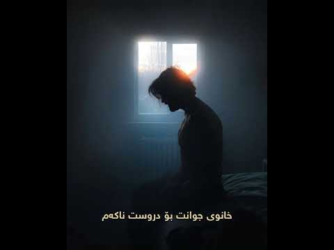      بمرانی از پیشم نرو  