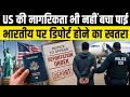 US Citizenship Revocation Case: Indian-American Faces Denaturalization & Deportation Risk