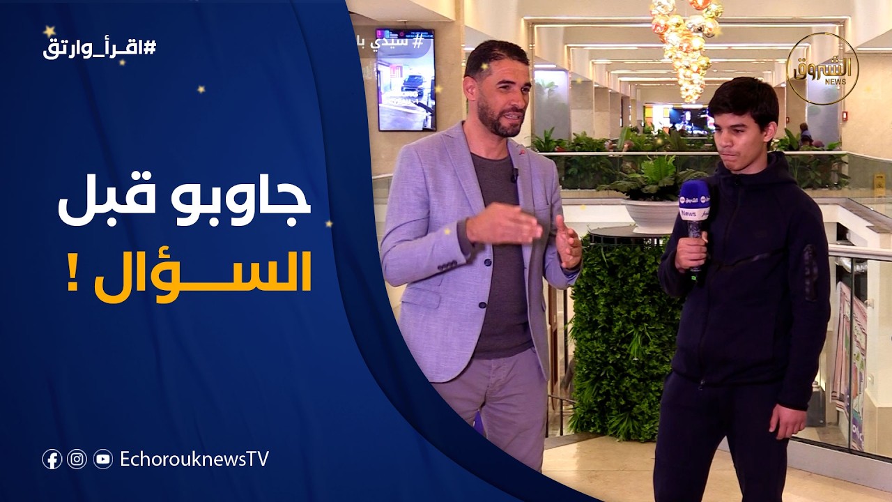 ما شاء الله 🩵 