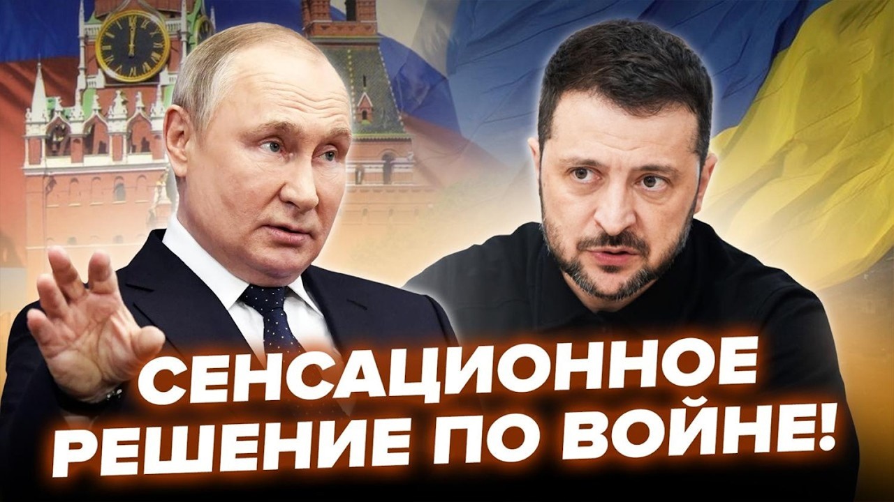 ⚡У Путина КАТАСТРОФА! Кремль СВОРАЧИВАЕТ 