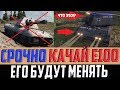 ВСЕ У КОГО ЕСТЬ Е100 СЕГОДНЯ ОФИГЕЛИ! ВЫКУПАЙТЕ ЕГО ДО НОВОГО ГОДА!