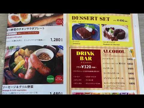 ユキサキナビ 阪神高速14号松原線 天王寺出口 ｉｃ 大阪市天王寺区 の周辺施設動画一覧 2ページ