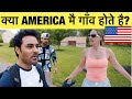 क्या AMERICA मै गाँव होते है ? | American County Life | Indian Vlogger | Apna Hindi Vlog  | America