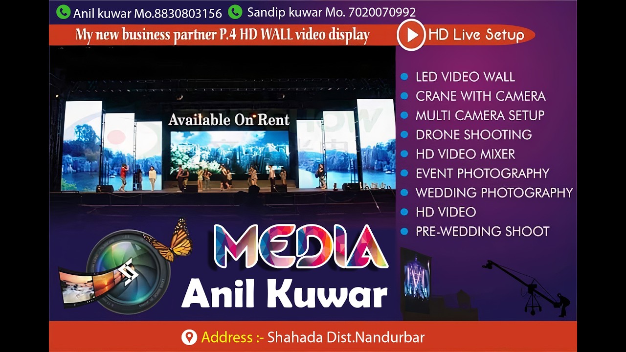 Jay Ambe Live Ras Garba Shahada 2026 7 Day  (Anil Kuwar Event.8830803156)