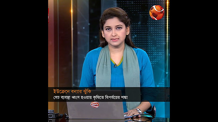 ইউক্রেনের নিপ্রো নদীর বাধ ভাঙায় দেখা দিয়েছে বিশুদ্ধ পানির তীব্র সংকট