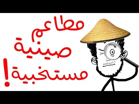 دجاج كانتون الصيني بطريقه بيتيه بتنافس أطيب المطاعم .. Chinese Canton Chicken. 