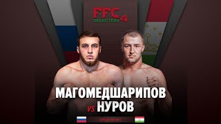 FFC Selection 4 | Магомедшарипов Магомед (Россия) VS Нуров Сунатилло (Таджикистан) | Бой MMA