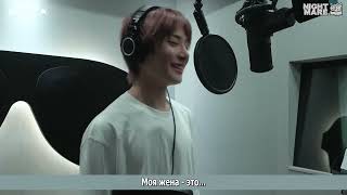 [рус.саб] Stray Kids [INTRO "★★★★★ (5-STAR)"] Запись | Часть 3