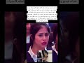 هذ البنت تحرش بيها استاذ نهار الأول ديالها فالقسم ولكن من بعد تفاهمت مع صاحبتها ودارت ليه وحد الفخ