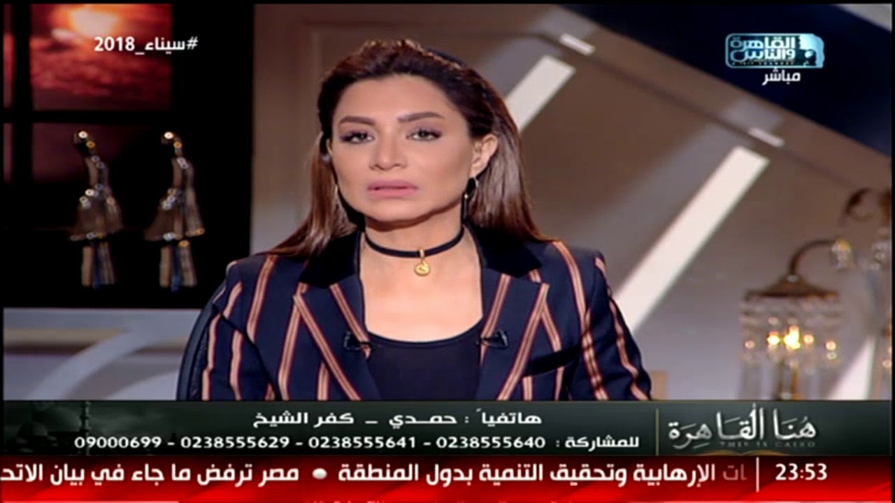 هنا القاهرة | خلاف حاد بين متصل بكفر الشيخ والداعية محمد جادالله