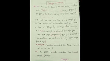 Passage Summery লেখার সহজ নিয়ম।HSC English 1st paper.part 3.