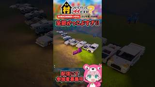 ⭐全部かっこよすぎる！！⭐ #つりりん #legofortnite  #fortnite #レゴフォートナイト #フォートナイト #shorts