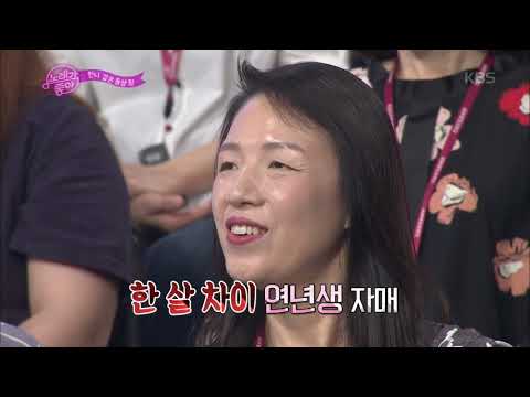 네 번째 팀, 언니 같은 동생[노래가 좋아] 20190706