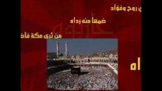 حاربوه يا عداه .. كلنا اليوم فداه