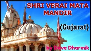 Verai Mataji No Havan Morvada By Dave Dharmik