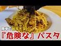 中毒性がヤバい、超簡単サバ缶パスタ