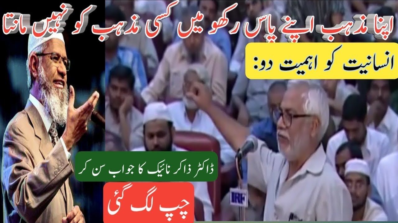Dr Zakir Naik Hindi 2019 Keep Islam At Home Advised By Humanitarian 