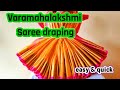 Quick & easy Varamahalakshmi saree draping decoration using Stand ವರಲಕ್ಷ್ಮಿಕಲಸಕ್ಕೆ ಸೀರೆ ಉಡಿಸುವ ವಿಧಾನ
