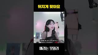 99% 공감! 어릴적 남매 싸움은 늘 이런식이였다