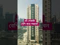 #trending #travel #cricket #islam #vlog #video #allah #like #foryou