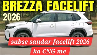 नई Brezza में ऐसे फीचर्स जो Nexon और Sonet ने सपने में भी नहीं सोचे! 2026 Brezza facelift Launch