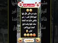 العنب ضحك كوميدي نكت كوميديا هتضحك مضحك تحشيش اضحك    شورت اكسبلور