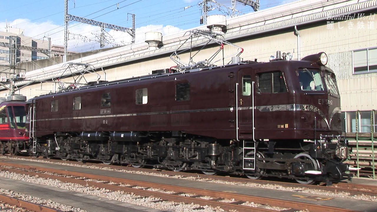 廃車前　現役の「ゆとり」(元 シナザ　ｻﾛﾝｴｸｽﾌﾟﾚｽ東京）乗車記録　EF58＆EF65　PP運転　2006年　HDV SP1