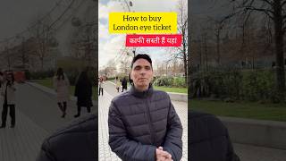 Cheap London eye ticket here | London eye 🇬🇧 India 🇮🇳 to UK
