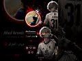𝑨𝒃𝒆𝒅 𝒉𝒆𝒏𝒏𝒊𝒆𝒏𝒆💔🇩🇿