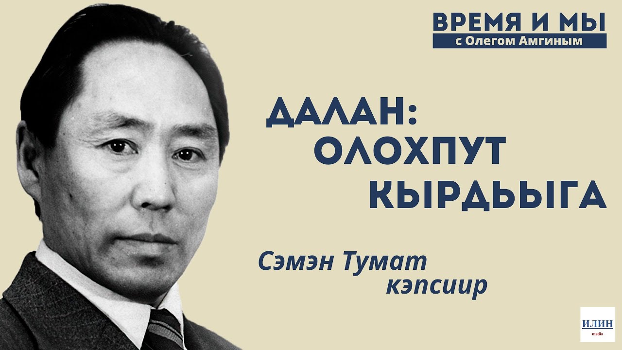 Сценарий водохреща